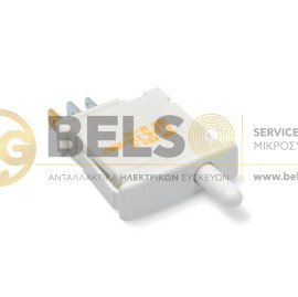 ΔΙΑΚΟΠΤΗΣ ΠΟΡΤΑΣ ΨΥΓΕΙΟΥ 3 ΕΠΑΦΩΝ ΟΝ/OFF SIEMENS - PITSOS - BOSCH - WHIRLPOOL - AEG